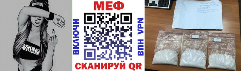 Как найти закладки Магнитогорск Кокаин  СК  ГАШИШ  Бошки Шишки  Героин  Мефедрон 