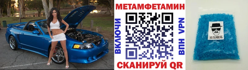 Amphetamine VHQ  где купить наркоту  Магнитогорск 