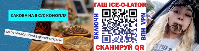 где купить наркоту  Магнитогорск  Cannafood марихуана 