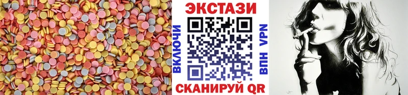 ЭКСТАЗИ ешки hydra Магнитогорск дарнет шоп