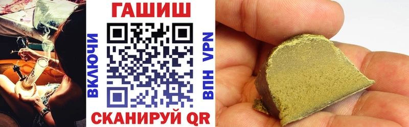 купить  цена  Магнитогорск  ГАШ гарик 