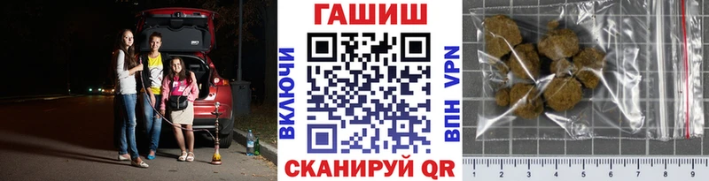 ГАШИШ гашик Магнитогорск