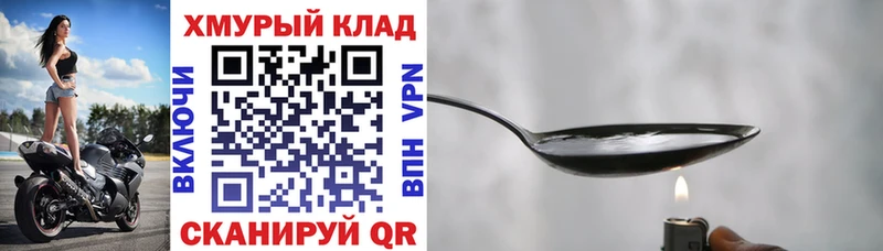 ГЕРОИН Афган  Магнитогорск 