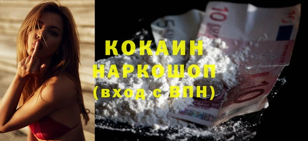 спайс Вязьма