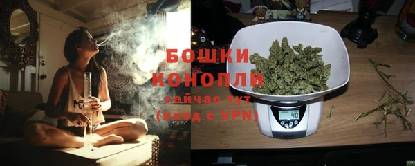 спайс Вязьма