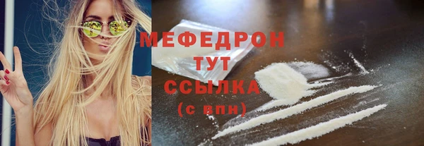 спайс Вязьма