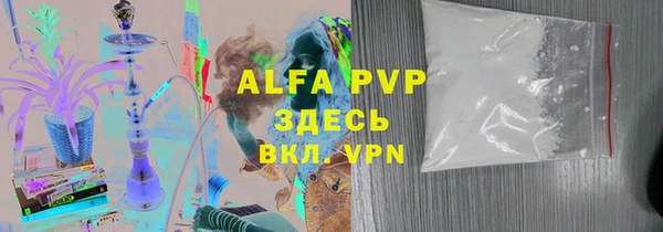 меф VHQ Вязники
