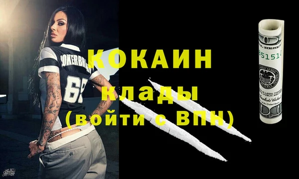 меф VHQ Вязники