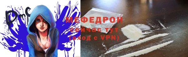 спайс Вязьма