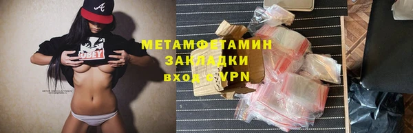 бошки Вяземский