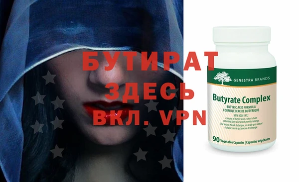 спайс Вязьма