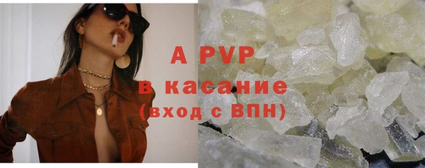 бошки Вяземский