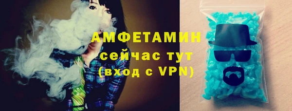 бошки Вяземский