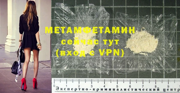 бошки Вяземский