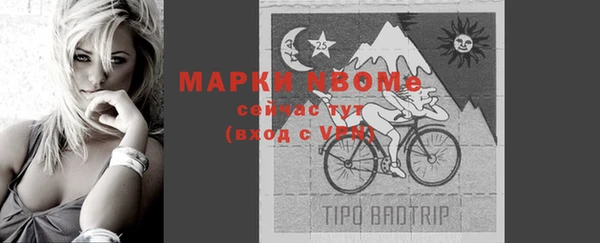меф VHQ Вязники