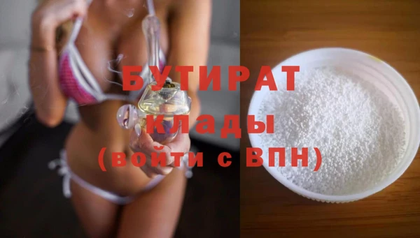 спайс Вязьма