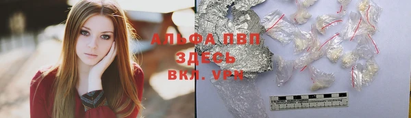 меф VHQ Вязники