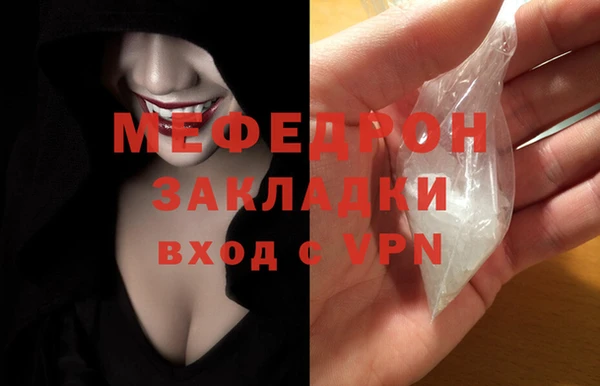 меф VHQ Вязники