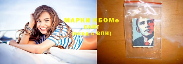 спайс Вязьма
