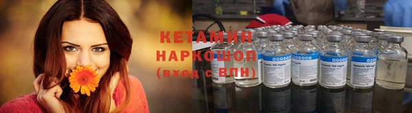 меф VHQ Вязники