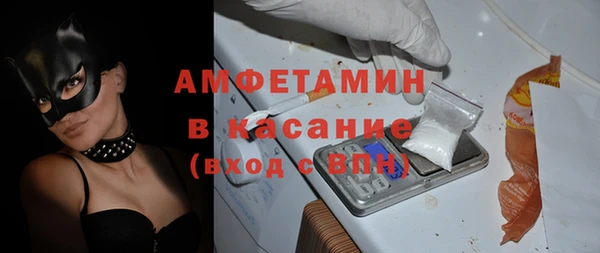 бошки Вяземский
