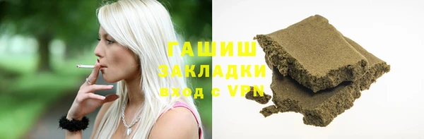 бошки Вяземский