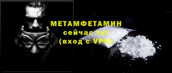 меф VHQ Вязники
