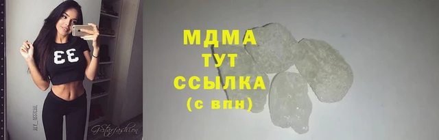 бошки Вяземский