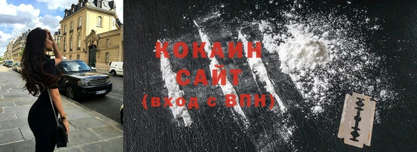 спайс Вязьма