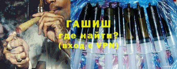 спайс Вязьма