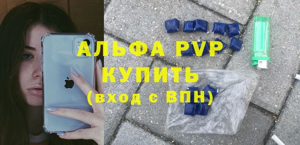 спайс Вязьма