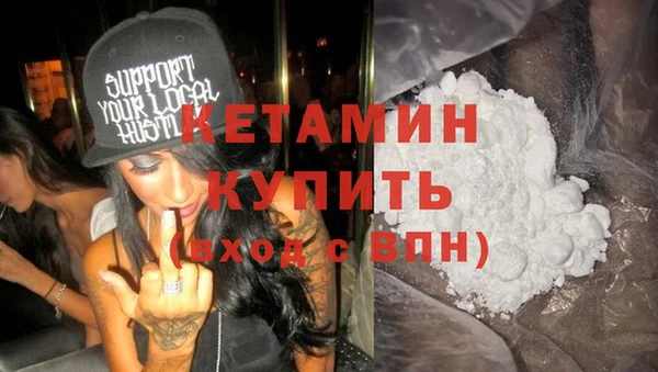 меф VHQ Вязники