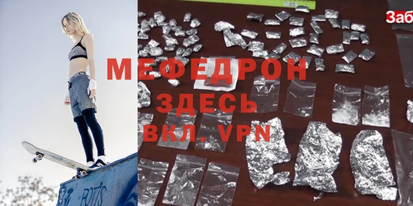 меф VHQ Вязники