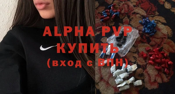 меф VHQ Вязники
