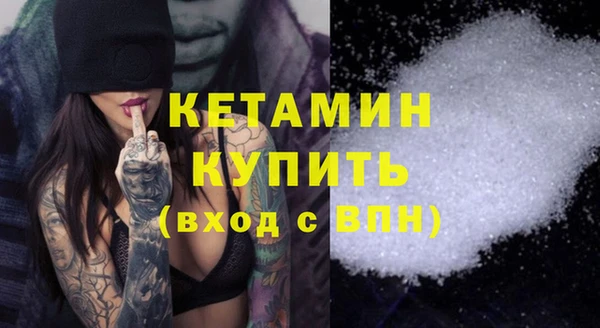 бошки Вяземский