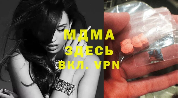 бошки Вяземский