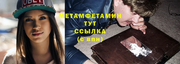 спайс Вязьма