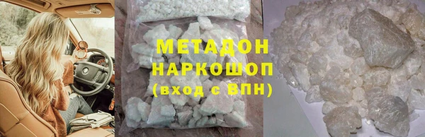 бошки Вяземский
