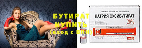бошки Вяземский