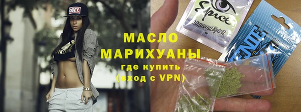 спайс Вязьма