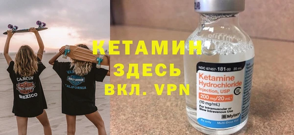 спайс Вязьма