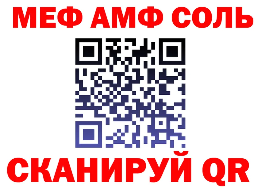 А ПВП VHQ маркетплейс площадка omg Магнитогорск
