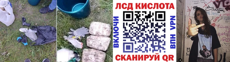 где найти   Магнитогорск  Лсд 25 экстази ecstasy 