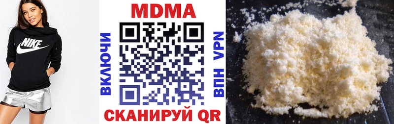 MDMA VHQ  наркота  Магнитогорск 