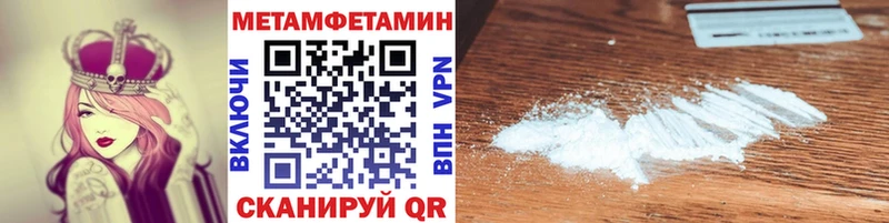 наркошоп Магнитогорск МЕТАМФЕТАМИН Декстрометамфетамин 99.9%