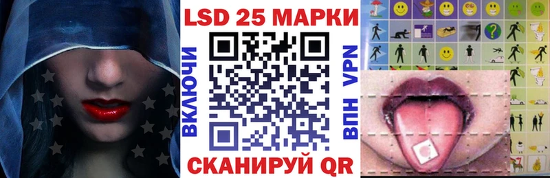 блэк спрут зеркало  цена   Магнитогорск  Марки 25I-NBOMe 1500мкг 