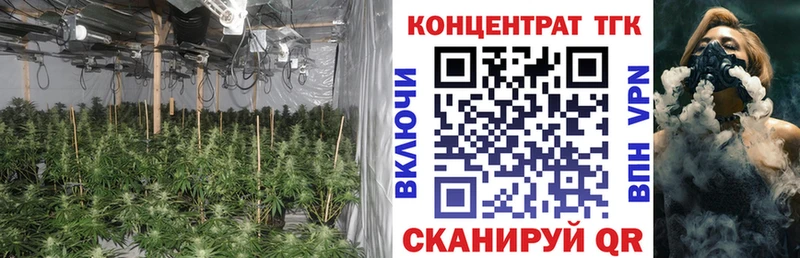 магазин  наркотиков  Магнитогорск  Дистиллят ТГК вейп 